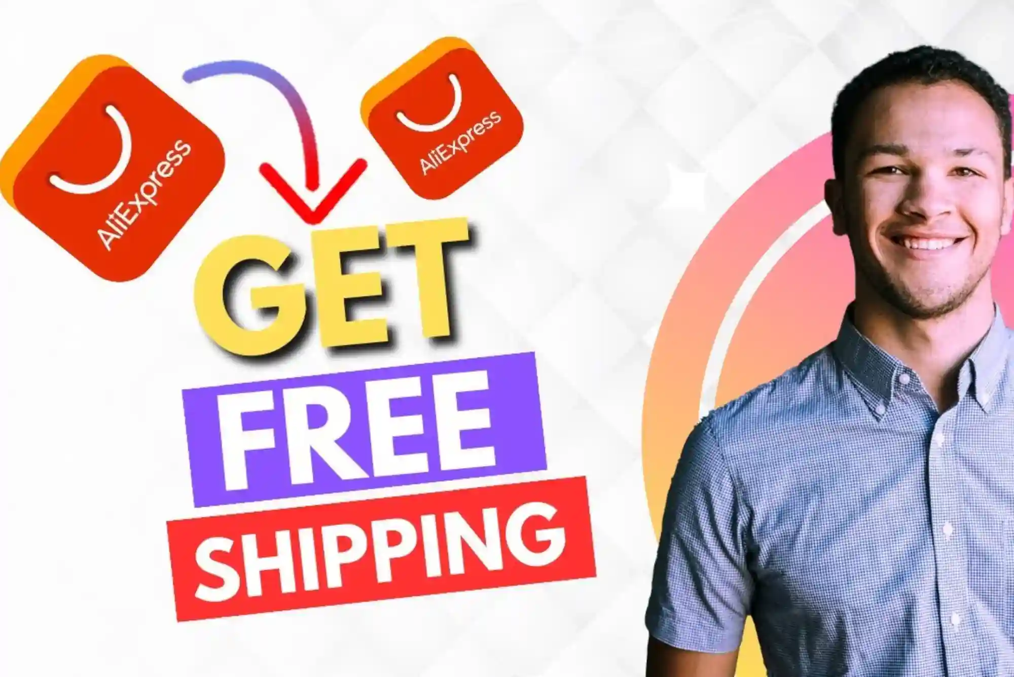 هل بدائل علي إكسبريس تقدم شحنًا مجانيًا